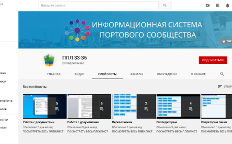 isps_youtube