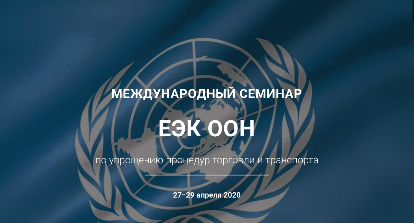 Снимок экрана 2020-04-23 в 19.10.12